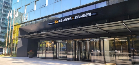 KB금융, '차세대 유니콘 기업 성장 지원'···2500억원 규모 펀드 운용