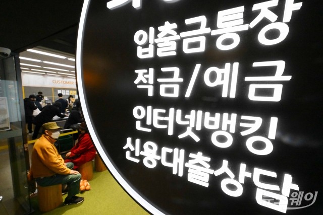 3월 코픽스 0.13%p 하락···주담대 변동금리 더 떨어진다