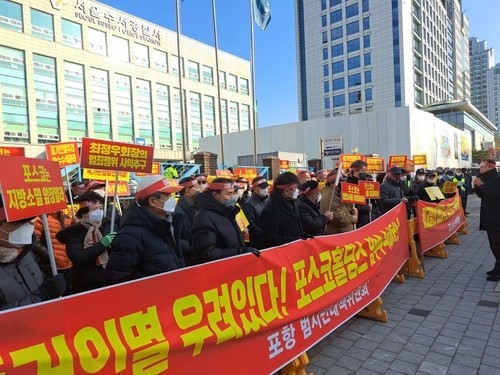 경북 포항시민 약 1000명이 지난달 14일 서울에서 최정우 포스코홀딩스 회장 퇴진을 촉구하는 시위를 벌였다.(사진=연합뉴스 제공)