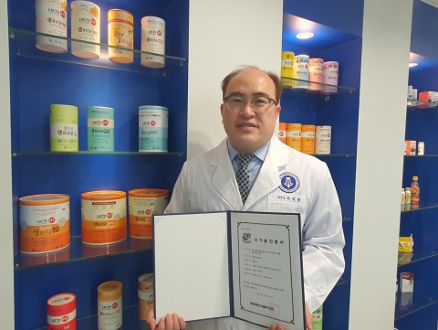 종근당건강, '프로바이오틱스' 품질관리 우수성 입증