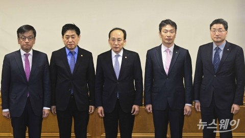 SVB사태 논의한 정부·한은 &quot;금융시장 안정에 총력&quot;