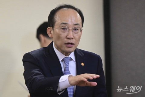 추경호 &quot;SVB 사태, 국내 영향 제한적···변동성 확대 예의주시&quot;