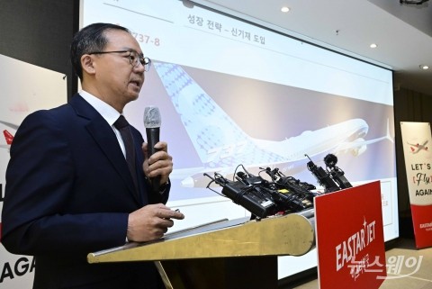 3년만에 '이륙'···이스타항공 &quot;무너지는 일 다신 없을 것&quot;