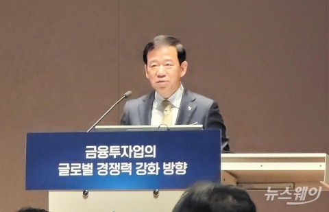 서유석 "亞 톱3 증권사 탄생 위한 정책 지원 필요"
