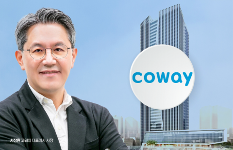 코웨이, 작년 영업익 7313억원···전년比 8.0% 증가