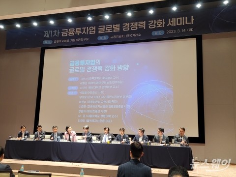 장원재 사장 "증권사에도 개인여신 업무 허용해야"