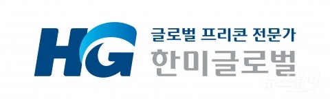 한미글로벌, 루마니아 체르나보다 원전 인프라 PM 용역 수주