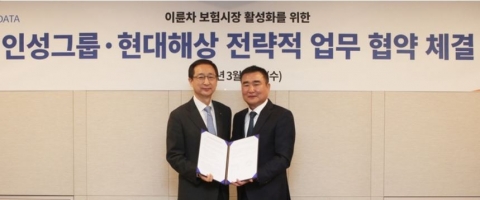 현대해상-인성그룹, 이륜차 보험시장 활성화 MOU