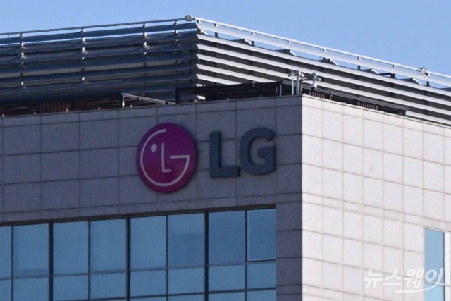 LG그룹, 설 앞두고 협력사 납품대금 1조2500억 조기 지급