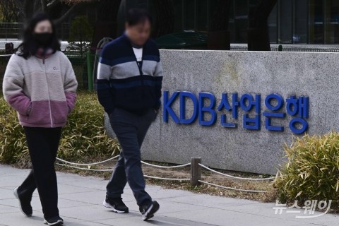 산은 노조 &quot;부산이전 타당성 따져보자&quot;···'노사 공동 TF' 제안