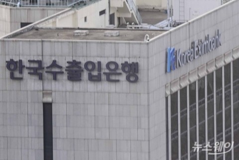 수출입은행, 2조원 자본 확충···韓기업 해외진출 지원