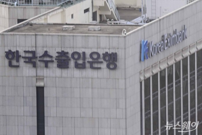 한국수출입은행이 베트남 재무부와 향후 8년간 20억달러 규모의 '경협증진자금'을 제공하는 협력약정을 체결했다. 사진=강민석 기자 kms@newsway.co.kr