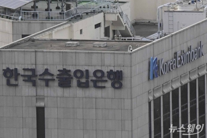 한국수출입은행이 중견기업을 대상으로 대출금리를 최대 0.8%p 인하한다. 사진=강민석 기자 kms@newsway.co.kr