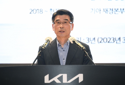 송호성 기아 사장 "미래 모빌리티로 진화···5월 EV9 출시로 입지 다질 것"