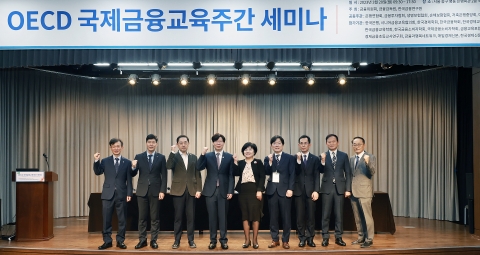 김소영 금융위 부위원장 "맞춤형 교육 콘텐츠로 시장 불확실성 대응"