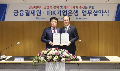 기업은행·금융결제원 "금융데이터 활용해 중소기업 지원"