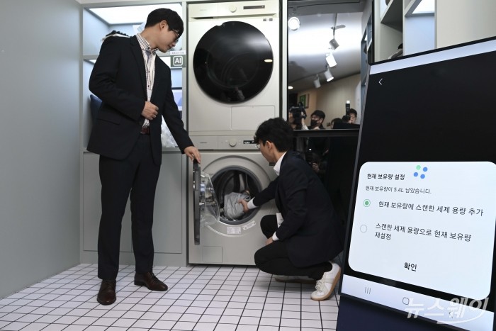 삼성전자의 비스포크 라이프 미디어데이가 21일 오전 서울 중구 커뮤니티하우스 마실에서 열린 가운데 관계자들이 AI가전제품을 시연하고 있다. 사진=강민석 기자 kms@newsway.co.kr