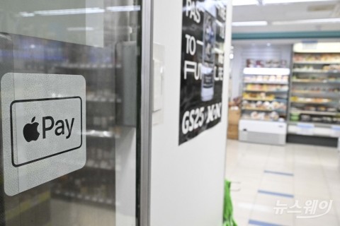 애플페이發 '간편결제 유료화'···카드사, 수천억원대 수수료 폭탄 맞을라