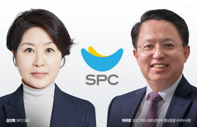 홍보 강화·판사 출신 대표 영입···SPC, '기업문화 쇄신' 총력