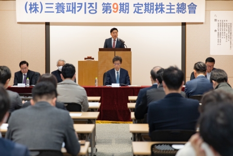 삼양패키징, 김재홍 신임 대표 선임···"사업 고도화"