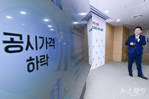 원희룡 장관 "역대 최대인 18.61% 하락 기록"