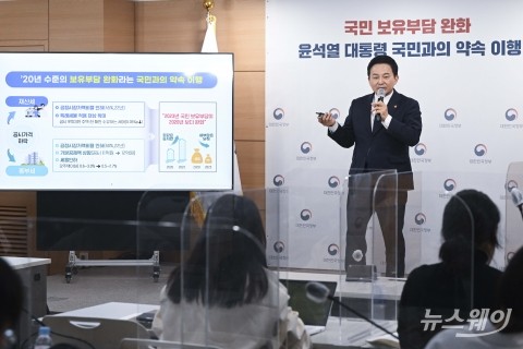 2013년 이후 첫 공시가격 하락···'올해 국민 보유세 부담 2020년보다 인하'