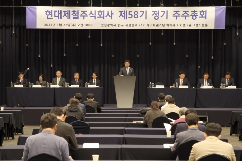 안동일 현대제철 사장 "오늘의 위기를 내일의 기회로"