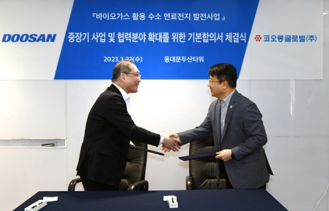 코오롱글로벌, 폐자원에서 '청정에너지' 생산···두산퓨얼셀과 파트너십