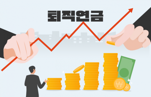 "400兆 퇴직연금 잡아라"···은행권, '현물이전' 도입 전 눈치싸움 치열