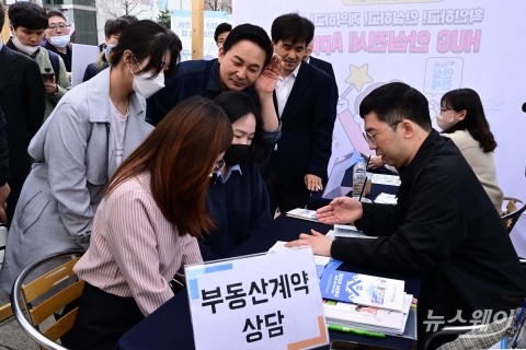 원희룡 장관 &quot;안심전세 앱···무엇이든 물어보세요&quot;