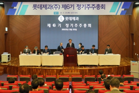 롯데제과, 56년만에 '롯데웰푸드'로 개명···&quot;사업 확대&quot;