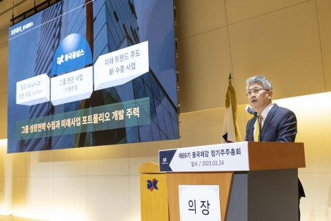장세욱 동국제강 부회장 "소부장 연계 신사업 발굴···시너지 모색"