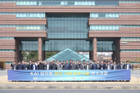 KAI, 경영진 4차산업 기술 역량 강화···미래사업 육성 박차