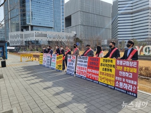 임단협 체결 난항 HDC현산 노조, 총파업 예고