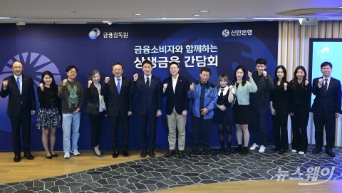 신한은행 전격 방문···이복현 금감원장 "상생금융 지원 지속 가능해야"