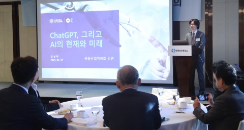 "韓 AI 경쟁력 美·中에 뒤쳐져···연구개발·인재육성 시급"