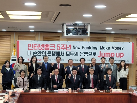 인터넷은행 대표 3人 "은행권 경쟁 촉진했지만···중저신용자 건전성 확보 과제"