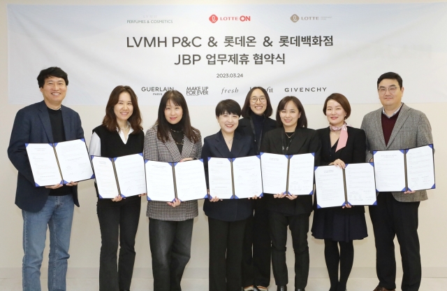 롯데온·롯데百, LVMH코스메틱스와 업무협약···"온·오프 시너지 창출"