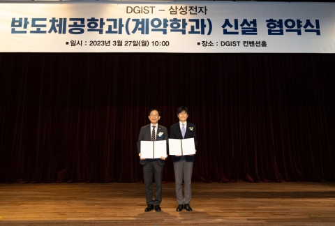 삼성, 지역 반도체 인재 키운다···이재용 "지역 사회와 함께 성장해야"