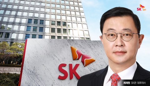 SK온, 3757억원 신주 발행···"재원 확보 차질 없어"