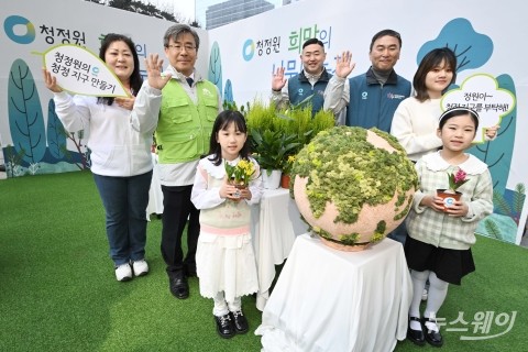 대상·한국산림복지진흥원···묘목·식물 화분 시민에 제공