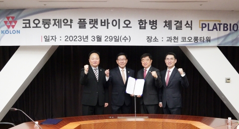 코오롱제약, 올 6월 플랫바이오와 합병···전재광·김선진 각자대표로 운영