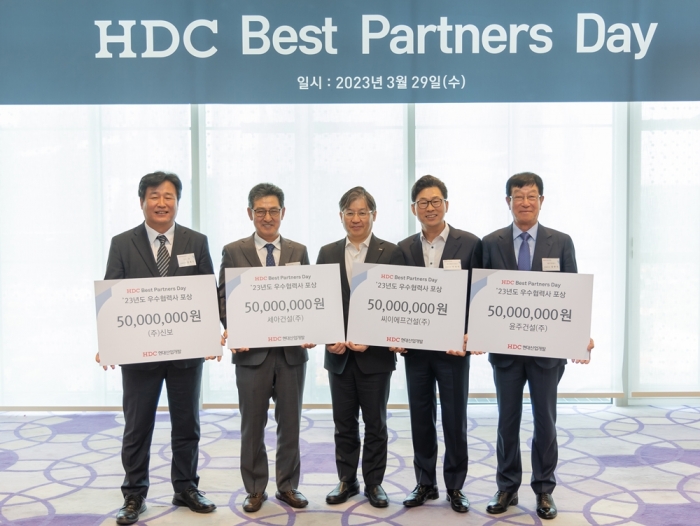 HDC현대산업개발, ESG 경영 강화 기사의 사진