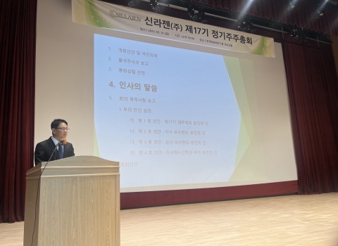 신라젠 "공매도 적극 대응···하반기 '펙사벡-리제네론' 임상 결과 기대"