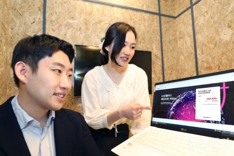 LGU+, 온라인 배당 조회 시스템 도입...ESG 강화 일환
