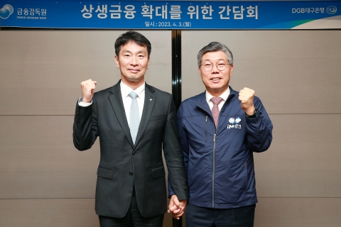 DGB대구은행, 취약차주·소상공인 지원에 1조6000억 투입···상생행보 동참