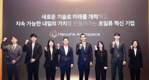 한화에어로스페이스, 방산 3사 통합 완료···&quot;2030년 영업익 5조 목표&quot;