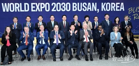 &quot;2030부산엑스포 꼭 잡겠다&quot;··· 한 자리 모인 여야·BIE 실사단