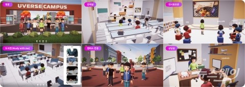 LGU+, 대학 전용 메타버스 플랫폼 '유버스' 출시
