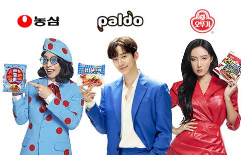 팔도 독주 막을까···봄부터 시작된 비빔면 전쟁